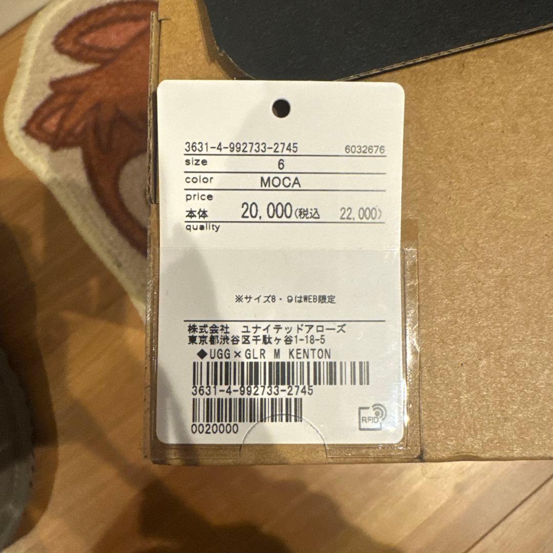 【wavoさま専用】【別注】UGG＞M KENTON ショートブーツ　スリッポン
