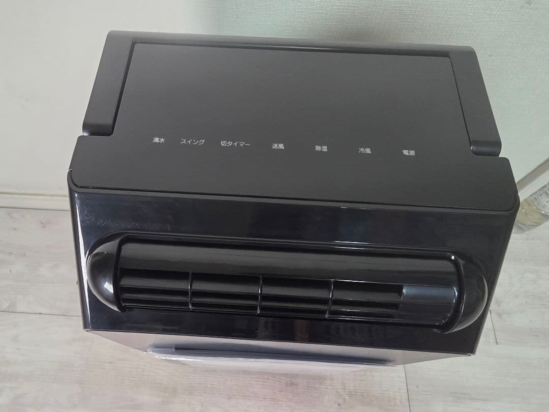 未使用 YUASA ユアサプライムス スポットエアコン 　2025年製