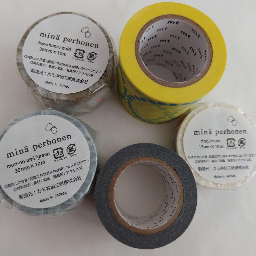 mt ミナペルホネン マスキングテープ 5種セット タンバリン 廃番　レア