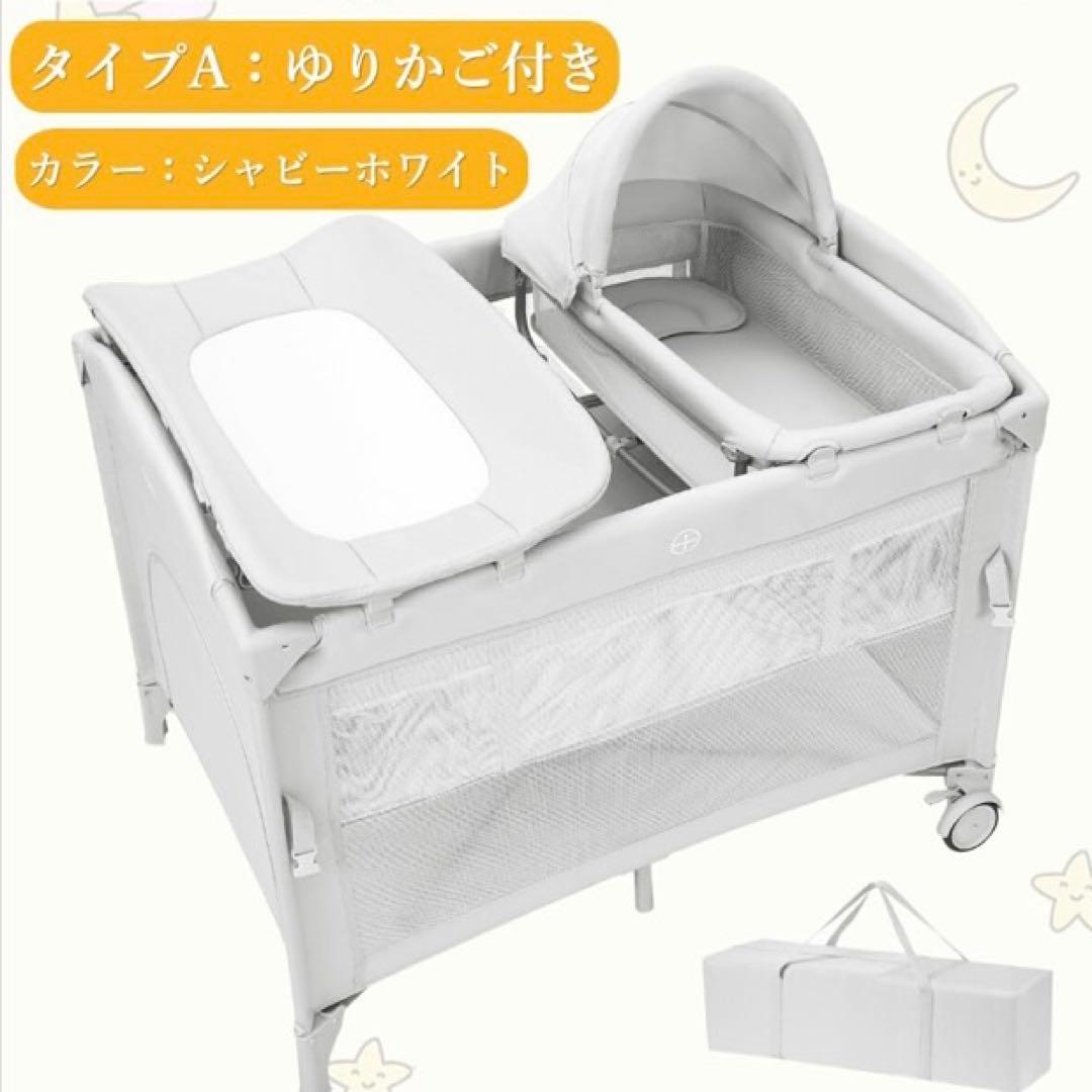 多機能ベビーサークル 折り畳み式　新品未使用