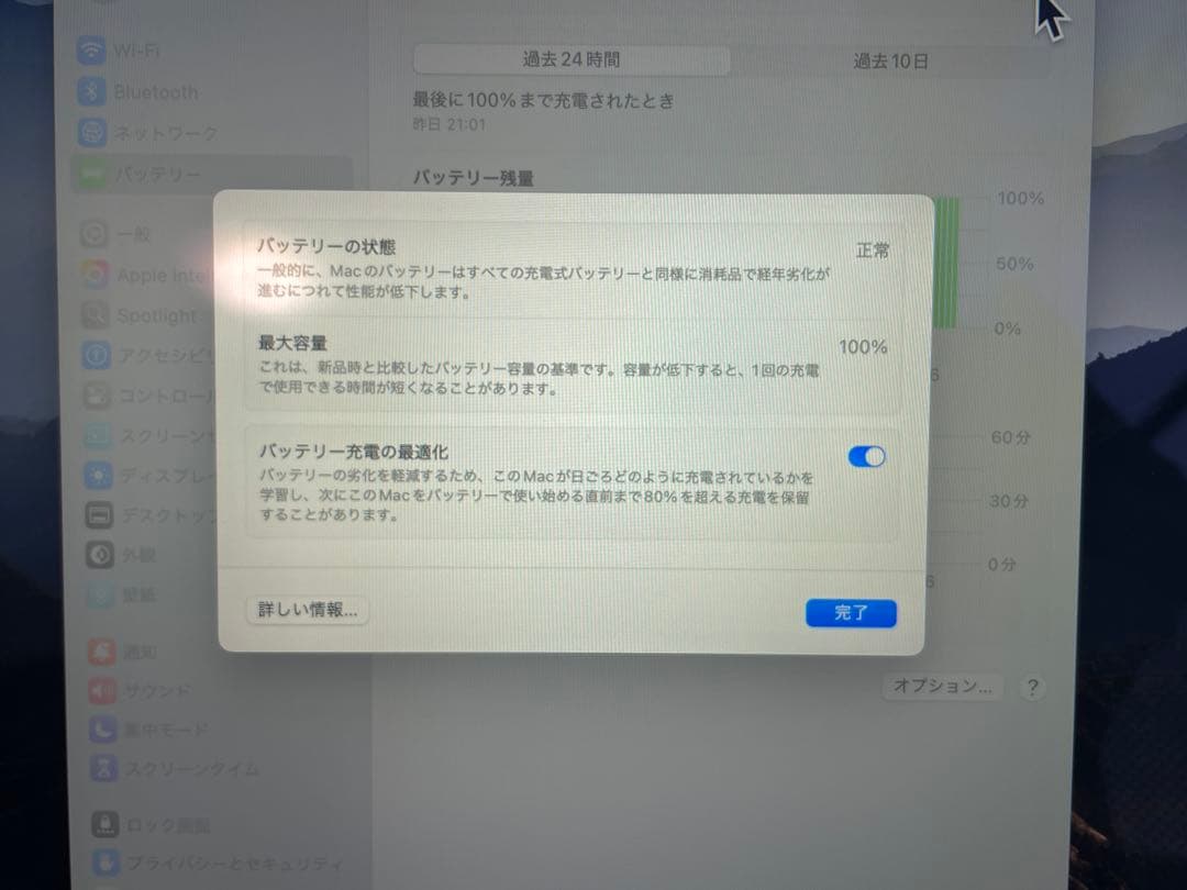 Macbook air M4チップ13インチ512GB シルバー