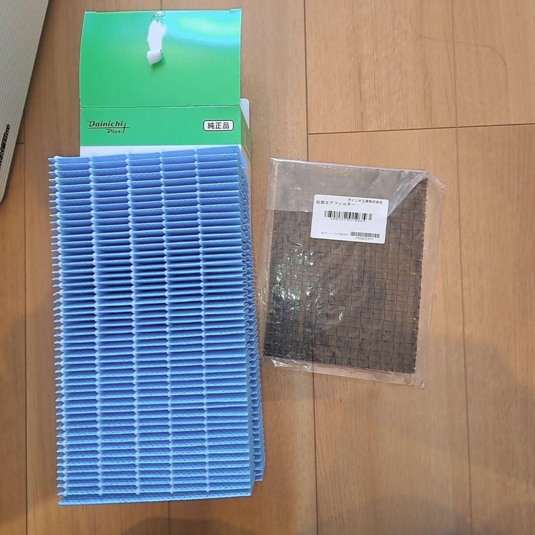 Dainichi 大容量な加湿器お得な新品フィルター類セット❗