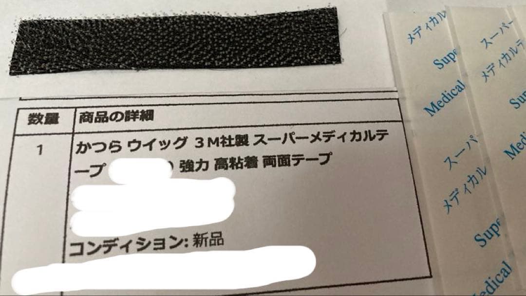 PESCA chacha ウィッグ ダークブラウン