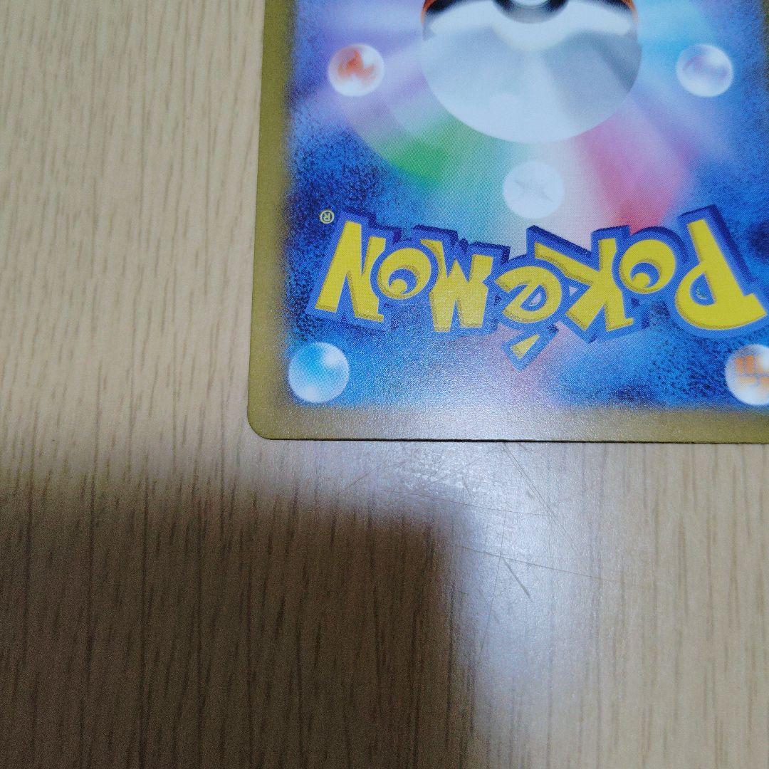 リザードンeX SAR まとめ売り2点セット