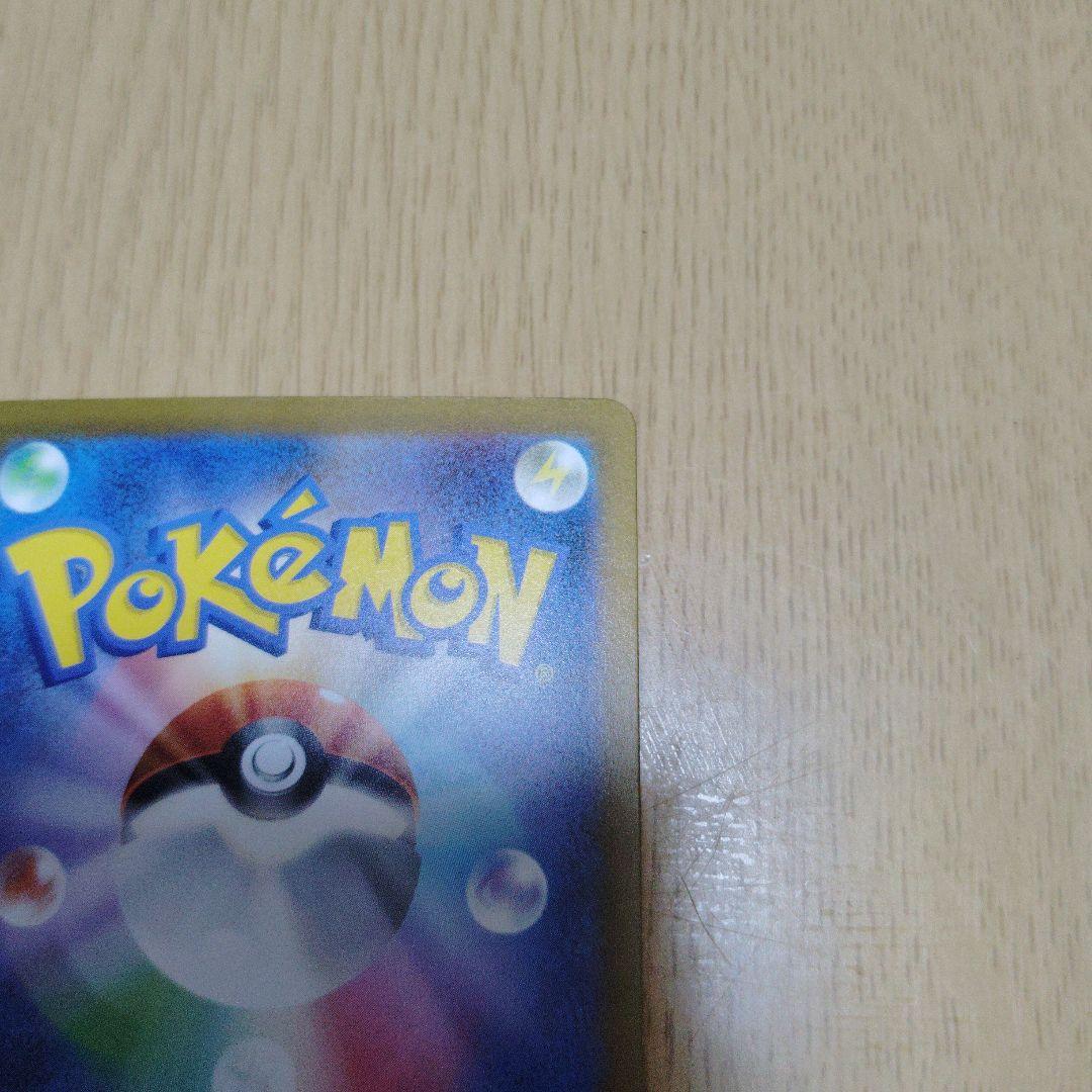 リザードンeX SAR まとめ売り2点セット