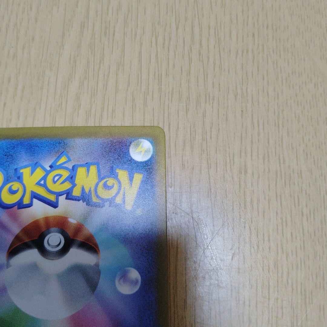 リザードンeX SAR まとめ売り2点セット