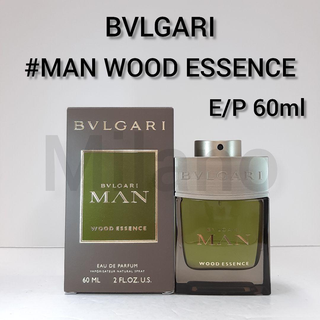 ブルガリ マンウッド エッセンス オーデパルファム 60ml 香水