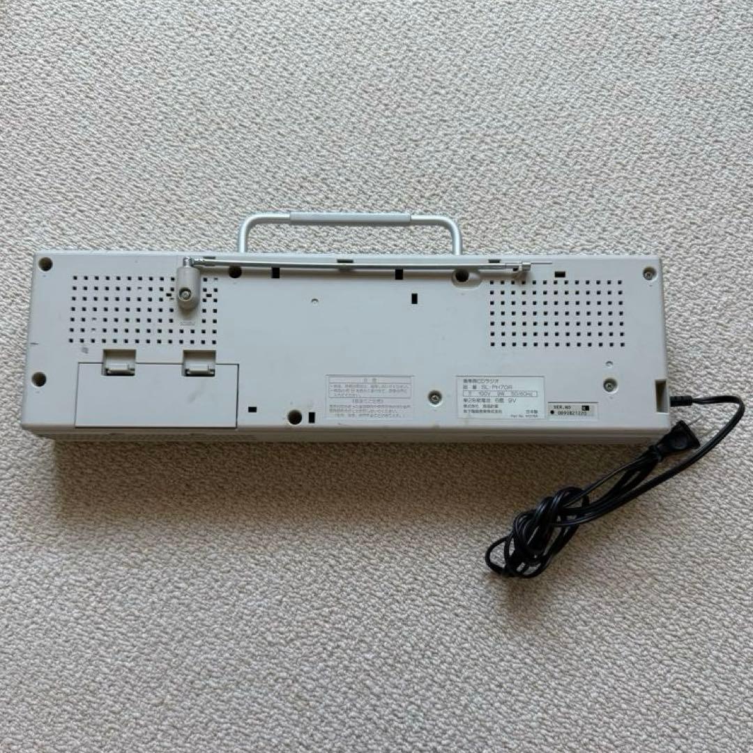 【稀少品】無印良品　携帯CDラジオ　ラジカセ　コンポ