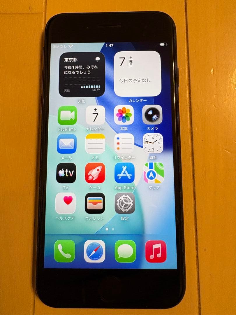 Apple iPhone se(第二世代)ブラック 本体 64GB