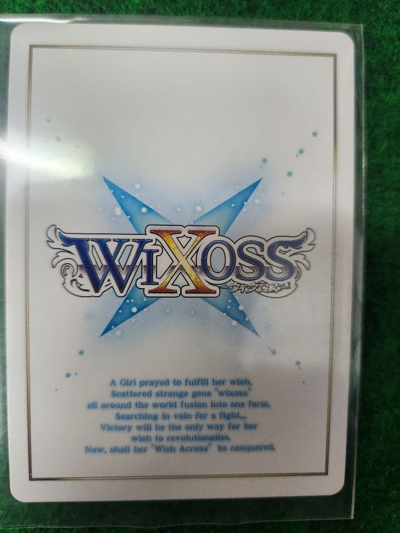 WIXOSS るう子 ウェディング