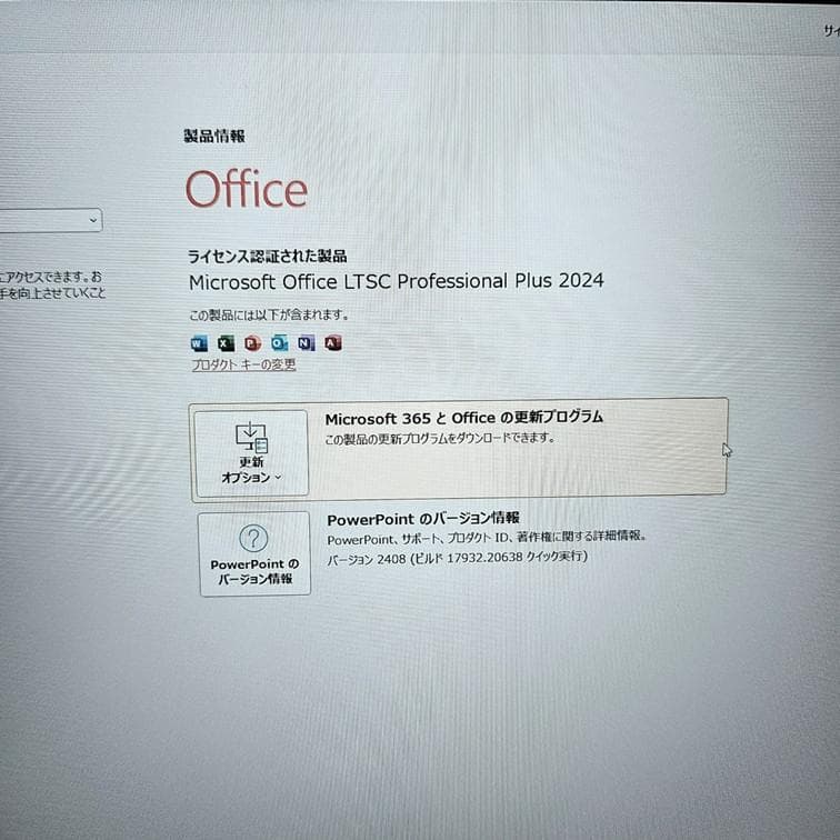 【CF-SV1】レッツノート メモリ16GB 第11世代i5 SSD256GB
