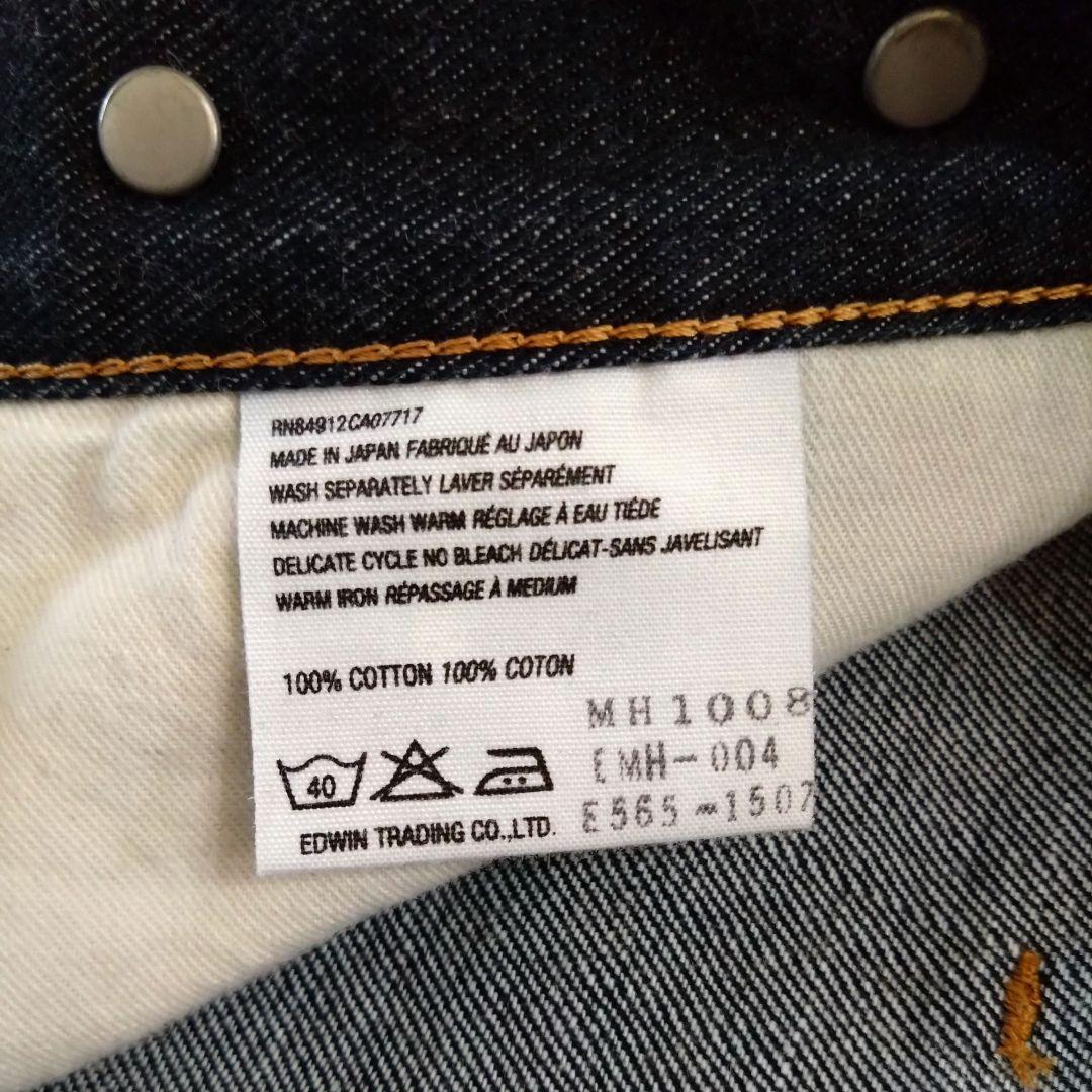 【KID】MARGARET HOWELL ストレートデニム EDWIN