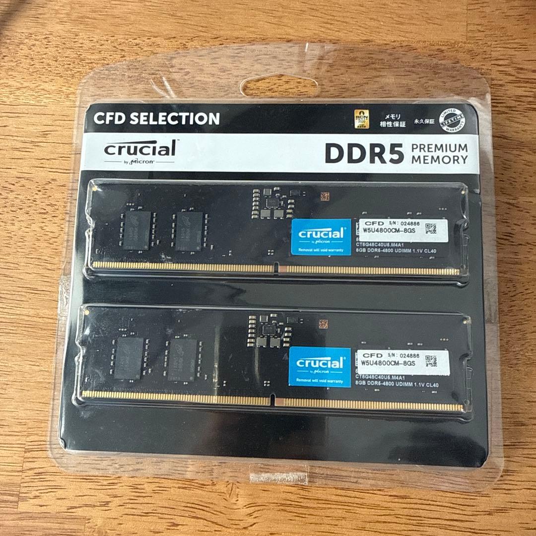 crucial DDR5 プレミアムメモリー 8GB2枚セット