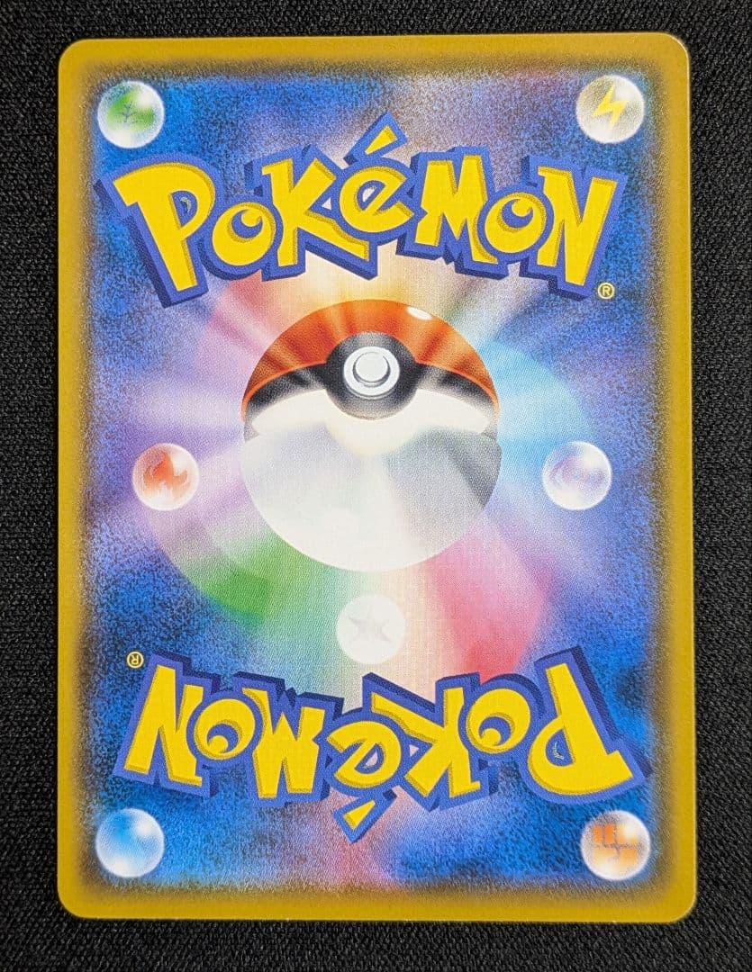 モクロー　ムンク展　 PROMO SM-Pプロモカード 290/SM-P