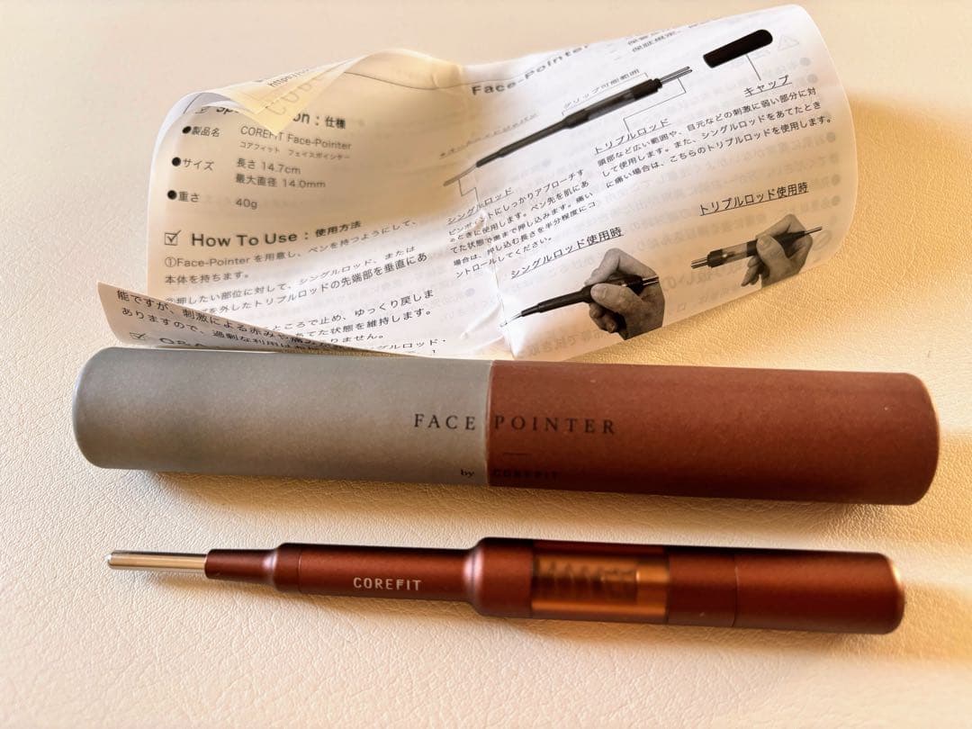 コアフィットフェイスポインター