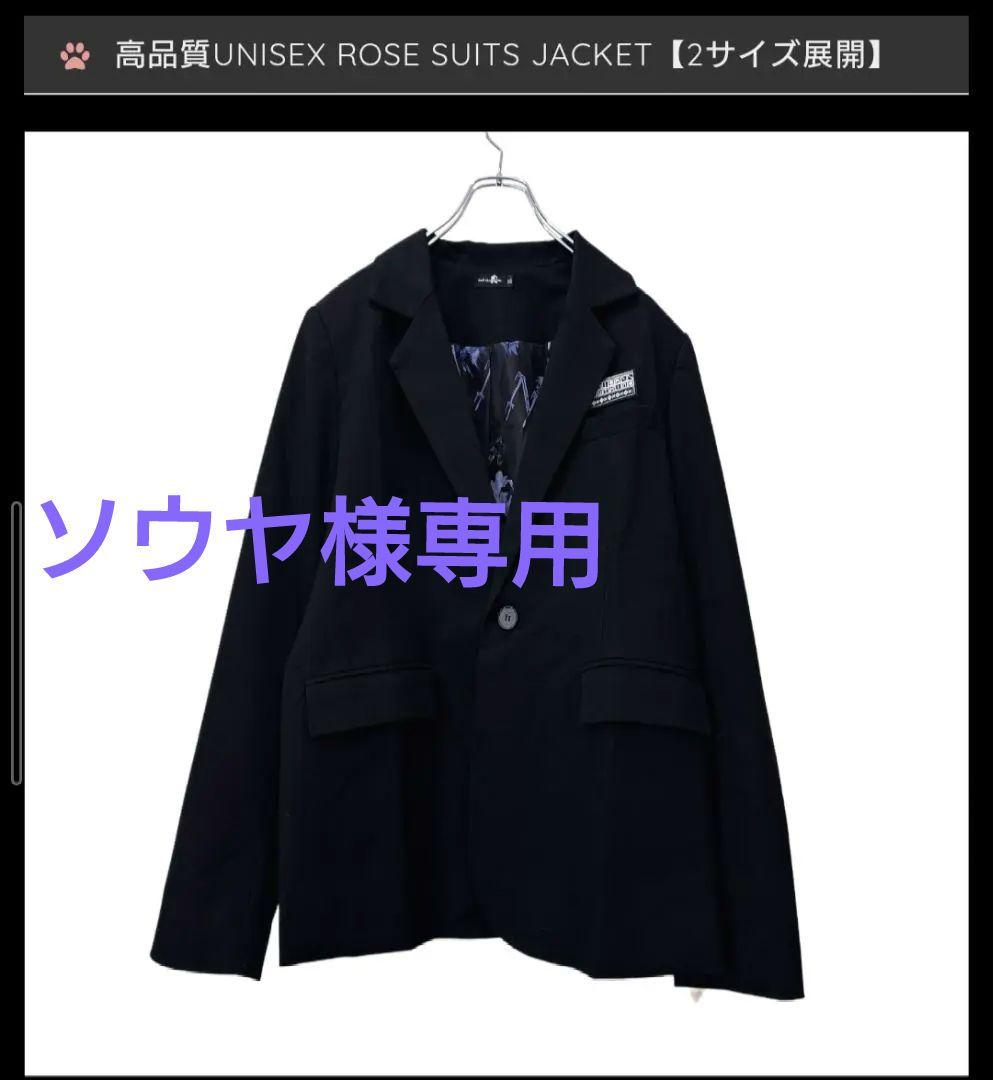 ソウヤ　nier UNISEX ROSE SUITS セットアップ