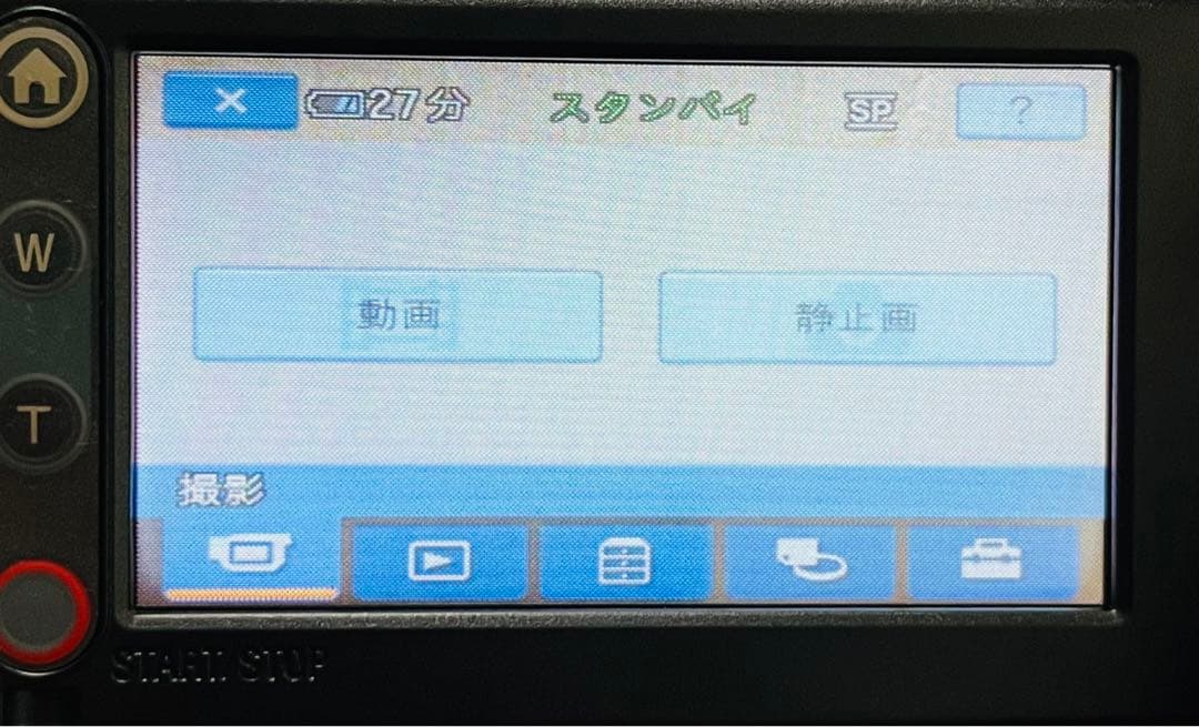 【美品 】SONY ソニー DCR-SR65 デジタルビデオカメラレコーダー