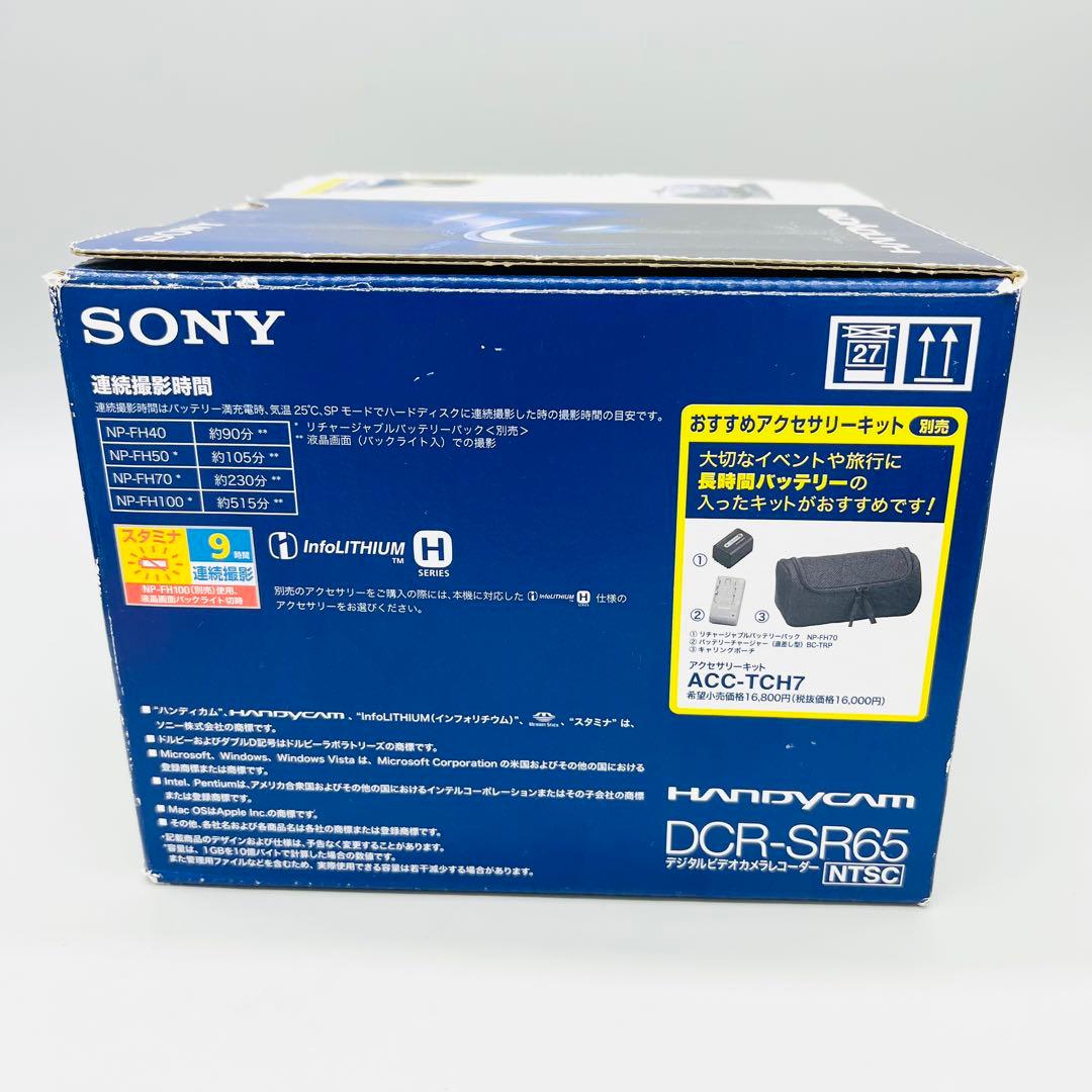 【美品 】SONY ソニー DCR-SR65 デジタルビデオカメラレコーダー