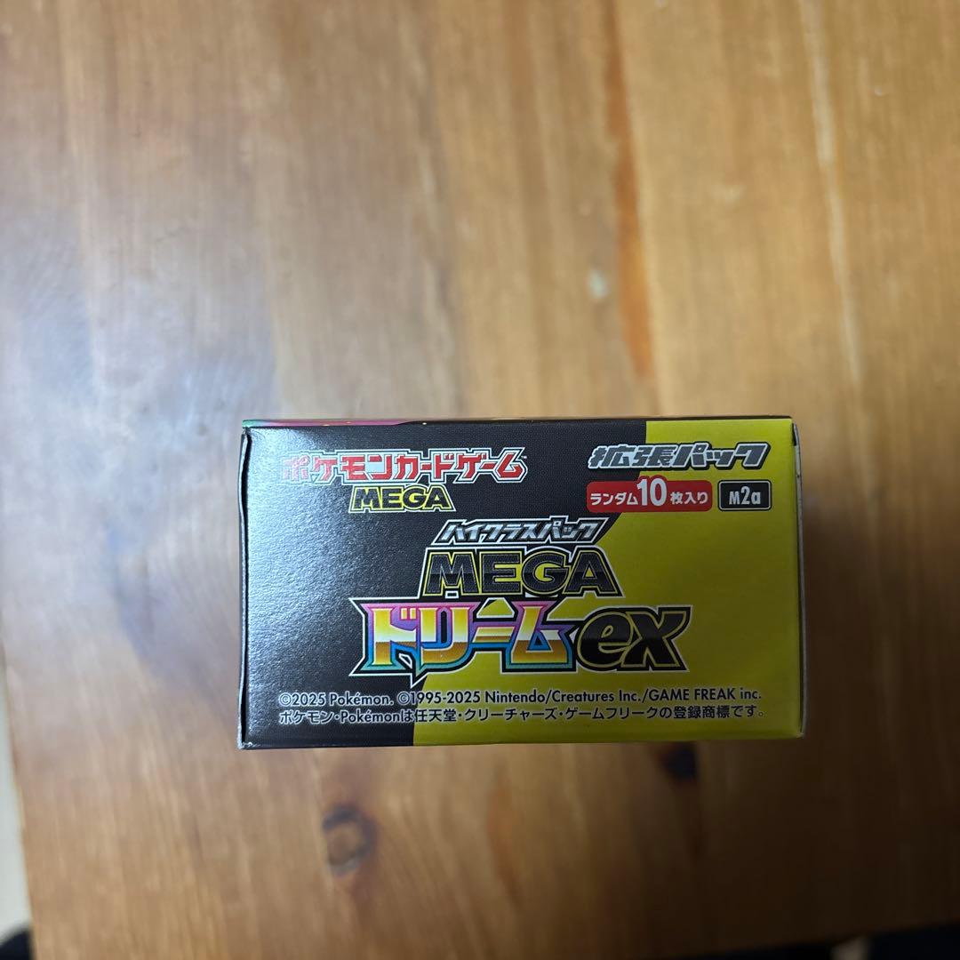 megumiさん限定ポケモンカードゲーム MEGAドリームex 10パック入り