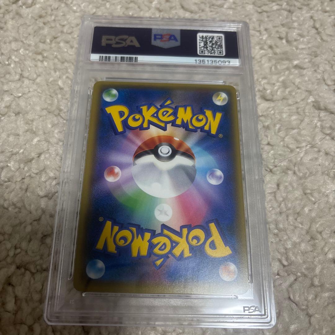 レッドのピカチュウ：ポケモンセンター オープン20周年記念 PSA9