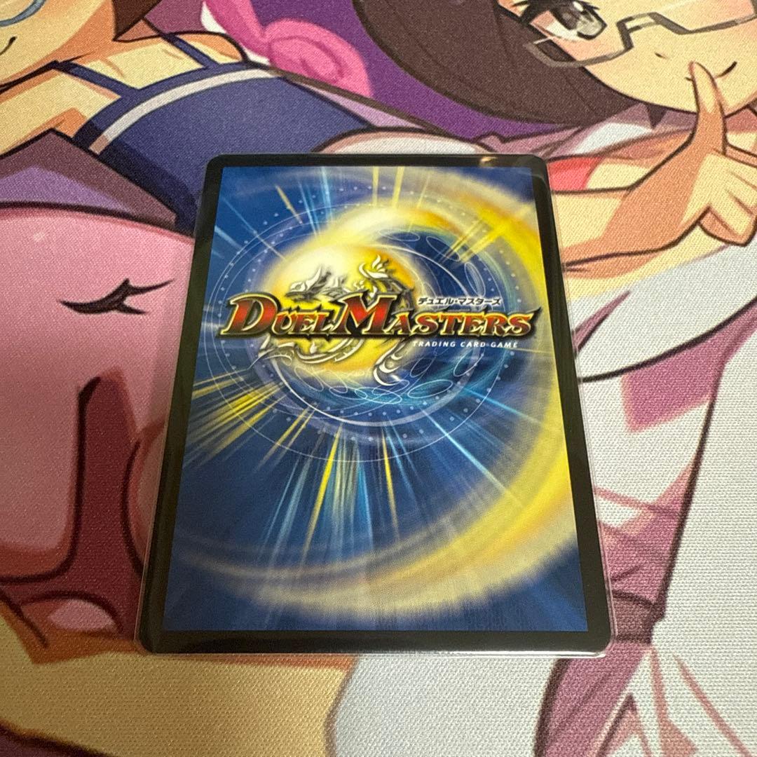 真気楼と誠偽感の決断(パーフェクトペテンシー) シク