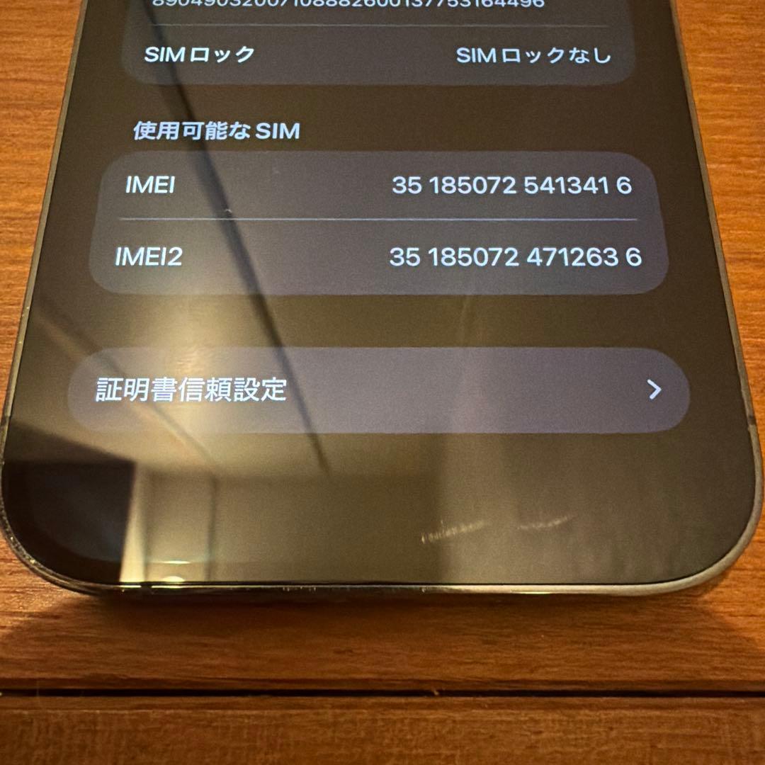 iPhone 14 Pro 128GB ディープパープル SIMフリー 美品