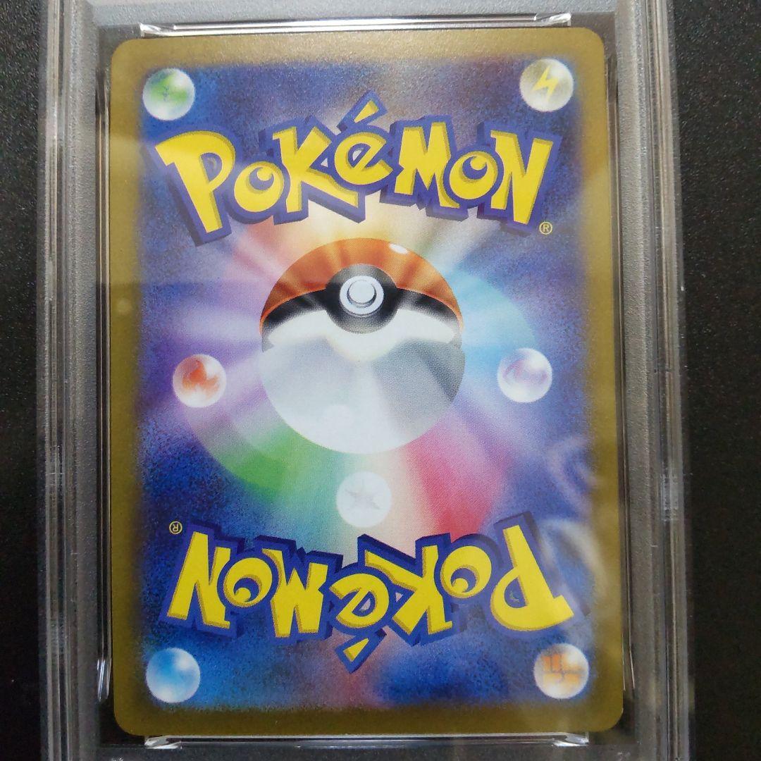 ポケモンカード psa まとめ売り メガリザードン リーリエミラー など