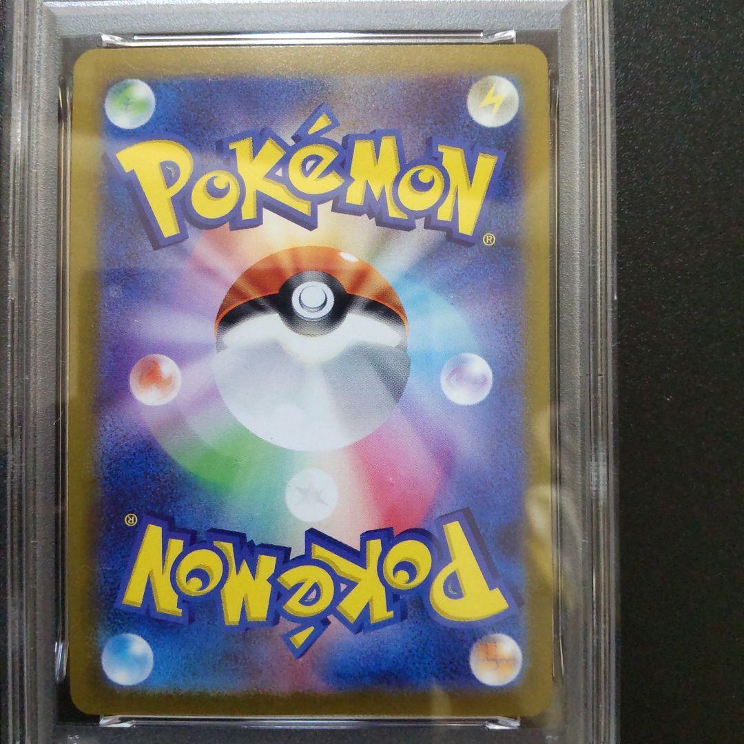 ポケモンカード psa まとめ売り メガリザードン リーリエミラー など