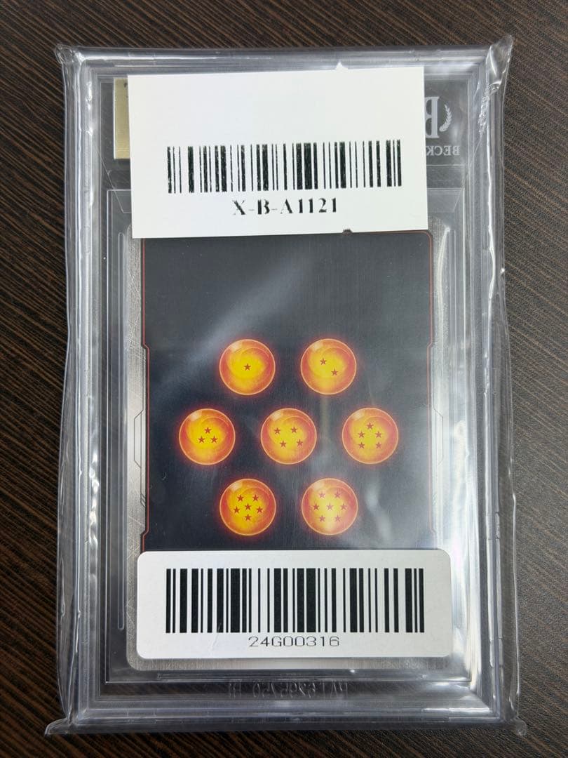 BGS10 ベジット SCR スーパーパラレル