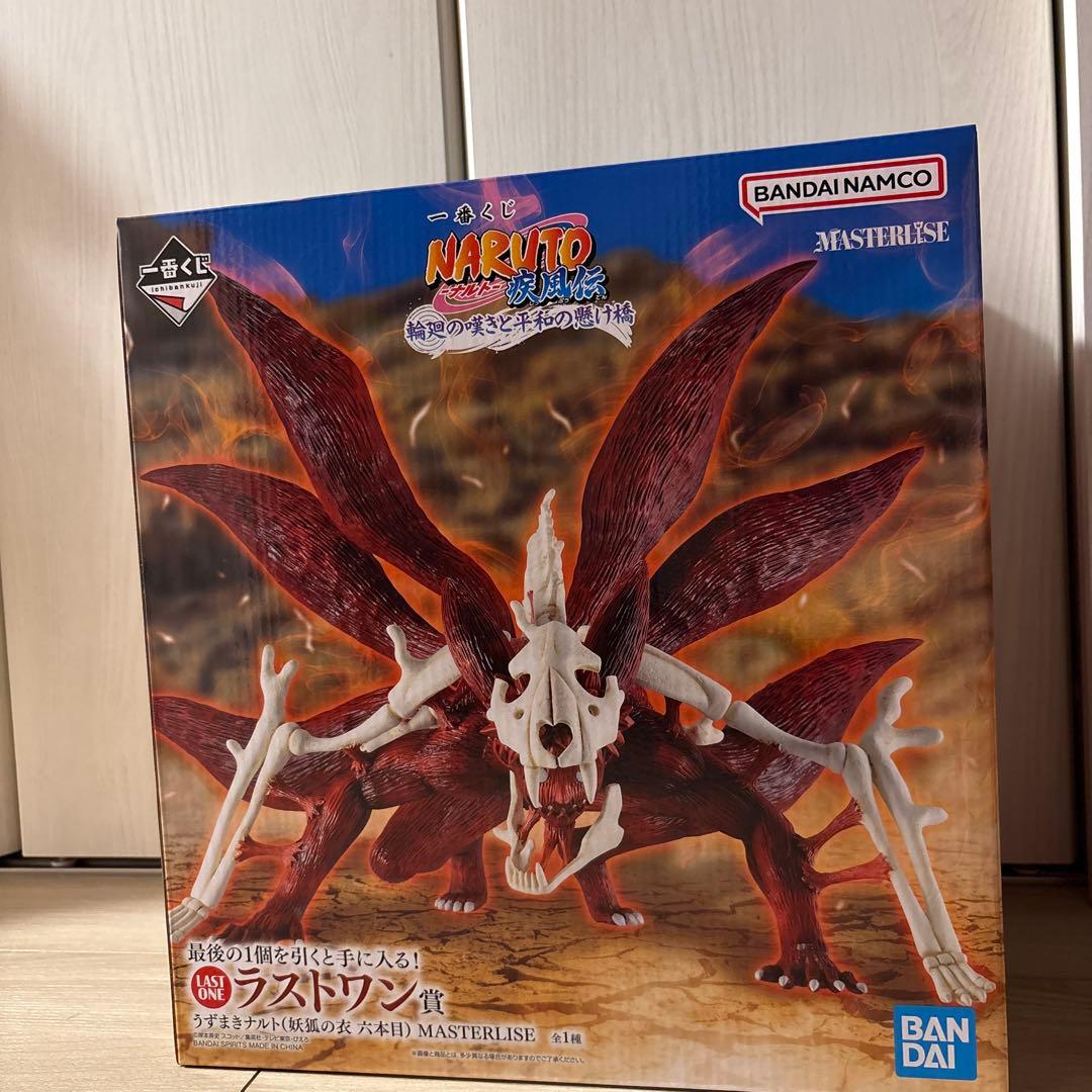 一番くじ ナルト疾風伝　NARUTO疾風伝 輪廻の嘆きと平和の架け橋 ラストワン