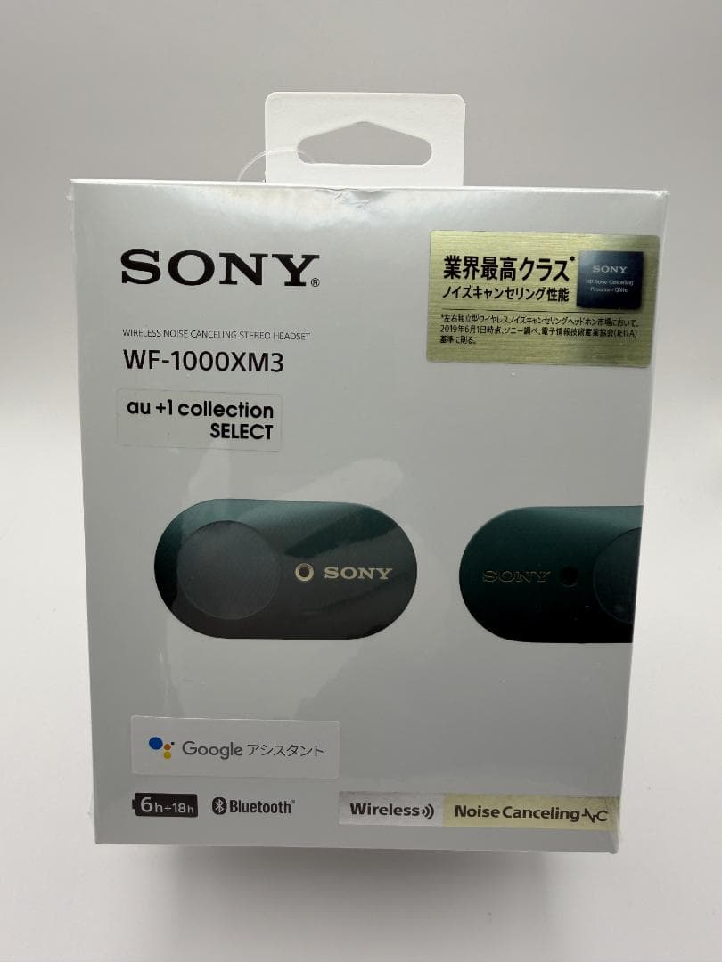 [新品] SONY ワイヤレスノイズキャンセリングステレオヘッドセット