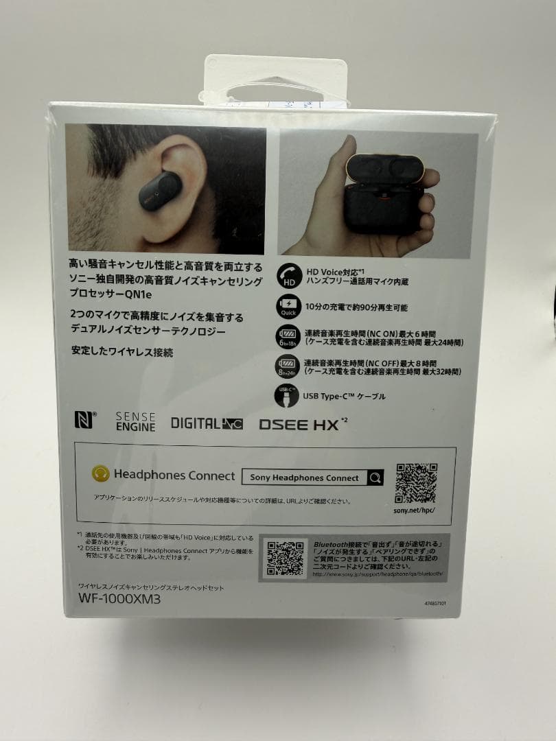 [新品] SONY ワイヤレスノイズキャンセリングステレオヘッドセット