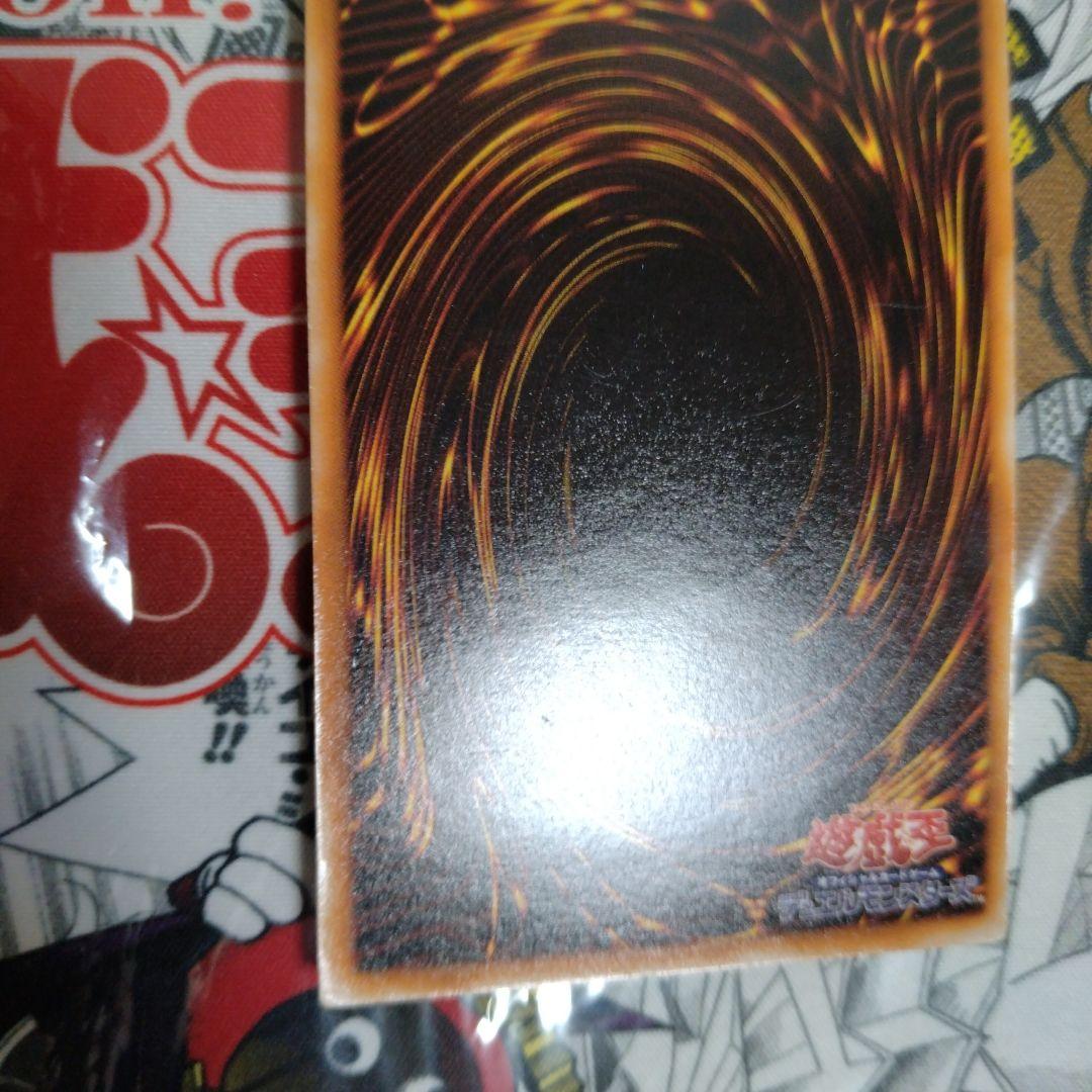 エラーカード　ニスズレ　ブラックマジシャン　遊戯王　初期