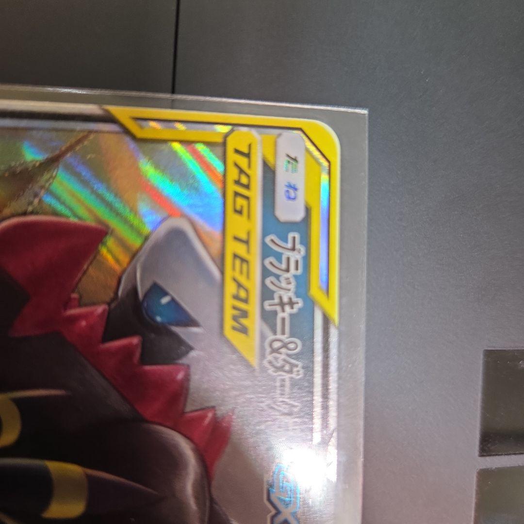 ブラッキー＆ダークライGX 270HP　smM　10/31 ３枚