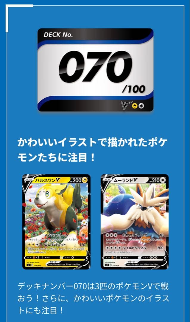 【超希少】PSA10 毛糸 カビゴン 世界80枚 スタートデッキ100 限定