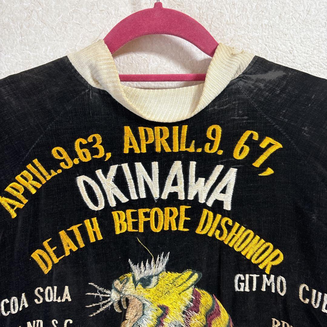 Fethers goffa購入 ヴィンテージ 別珍 スーベニアジャケット