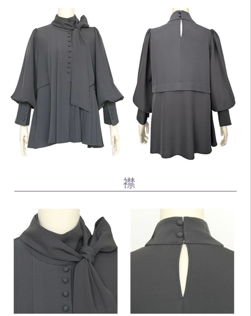 【新品タグ付き】選べるデザインクラシカルムード2way セットアップ　M