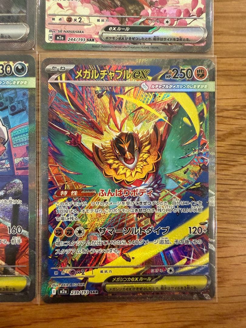 ポケモンカードメガドリームex SAR ６枚セット マリィのオーロンゲその他