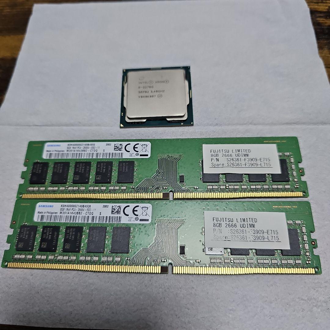b*n様 intel XEON E-2278G+DDR4 8GBx2セット