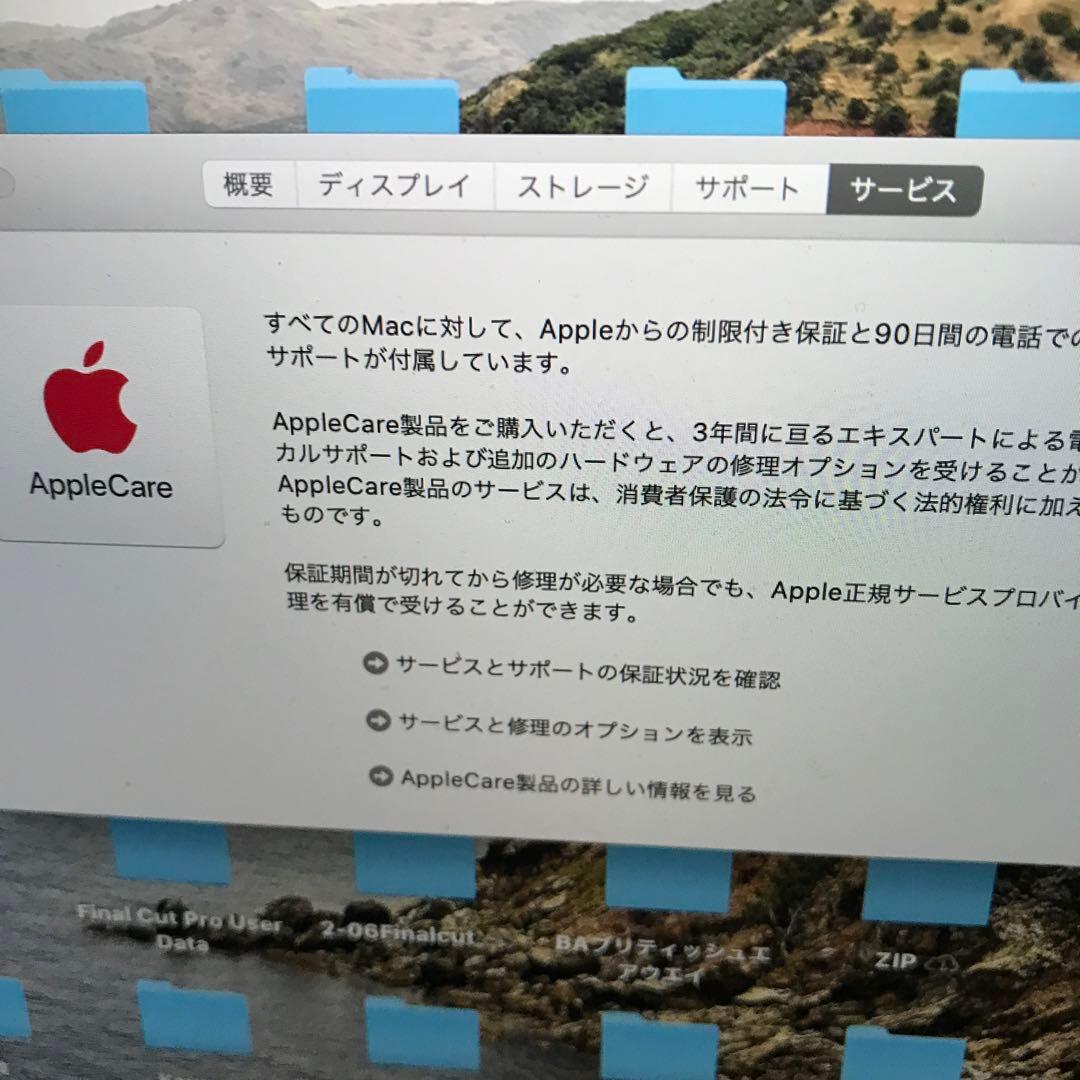 MacBook Pro (Retinaディスプレイ, 13-inch, 202…