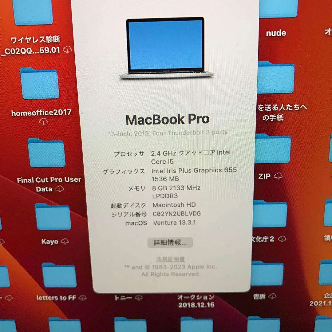 MacBook Pro (Retinaディスプレイ, 13-inch, 202…