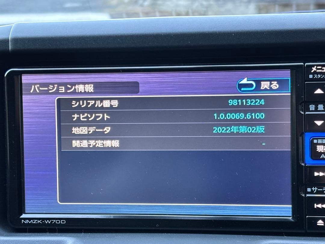 DAIHATSU NMZK-W70D カーナビ