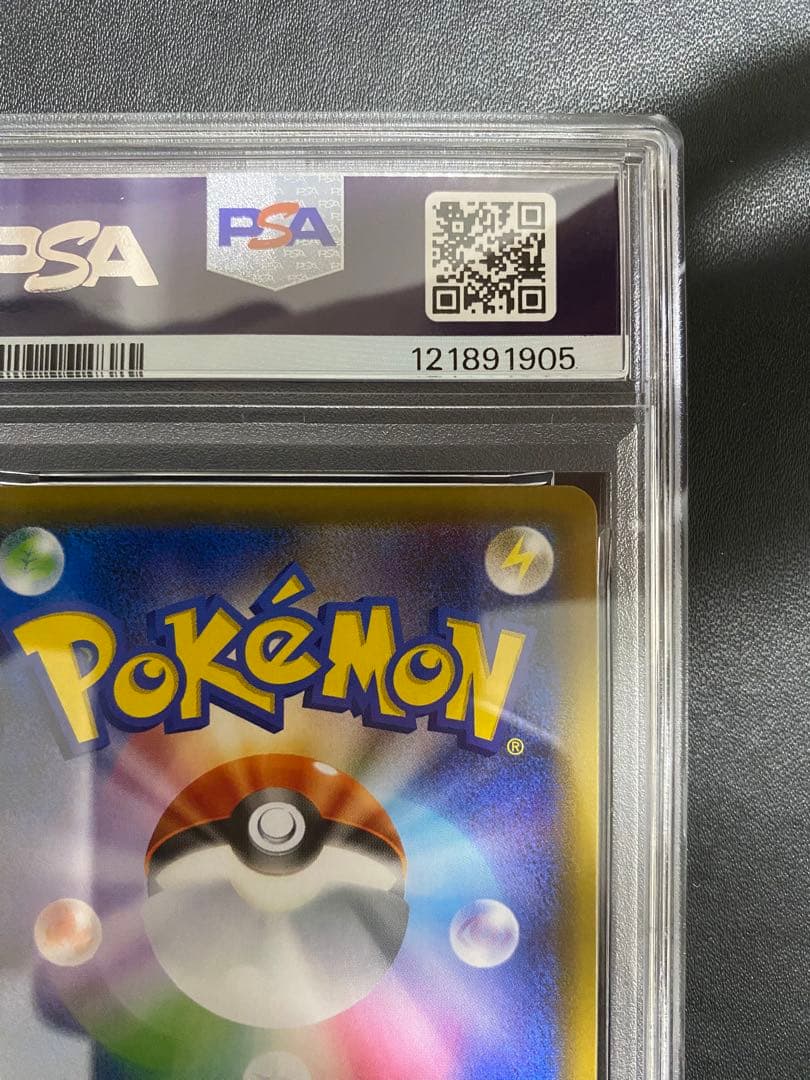 ファイヤー＆サンダー＆フリーザーGX RR PSA10 ポケモンカード