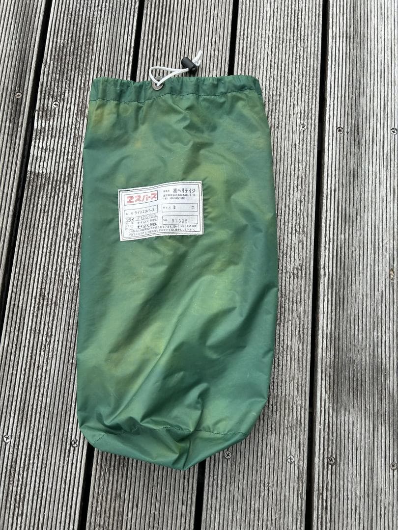 ヘリテイジ ライトエスパースミニ 軽量ダブルウォールテント