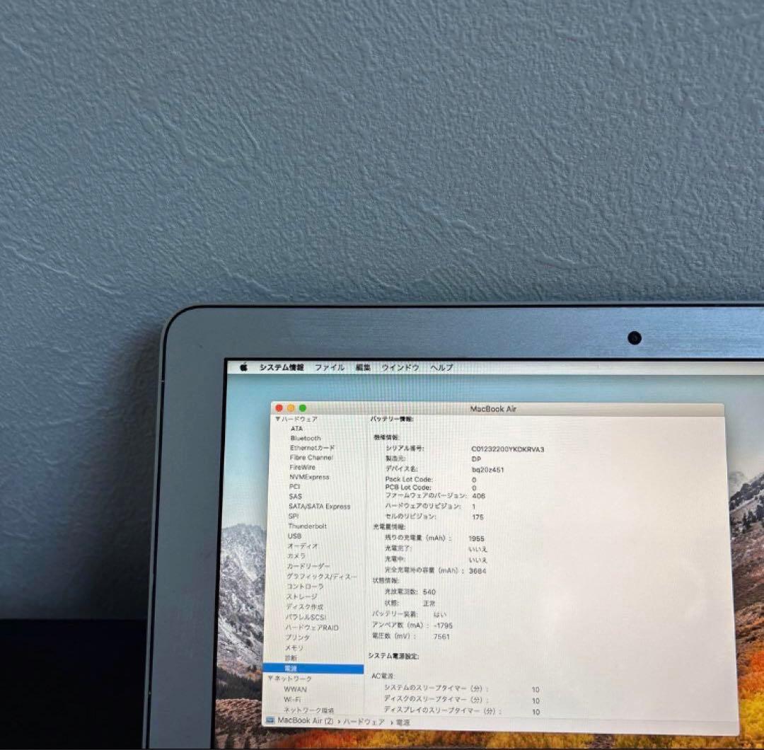 433【早い者勝ち】MacBook Air 11.6インチ Mid 2012☆