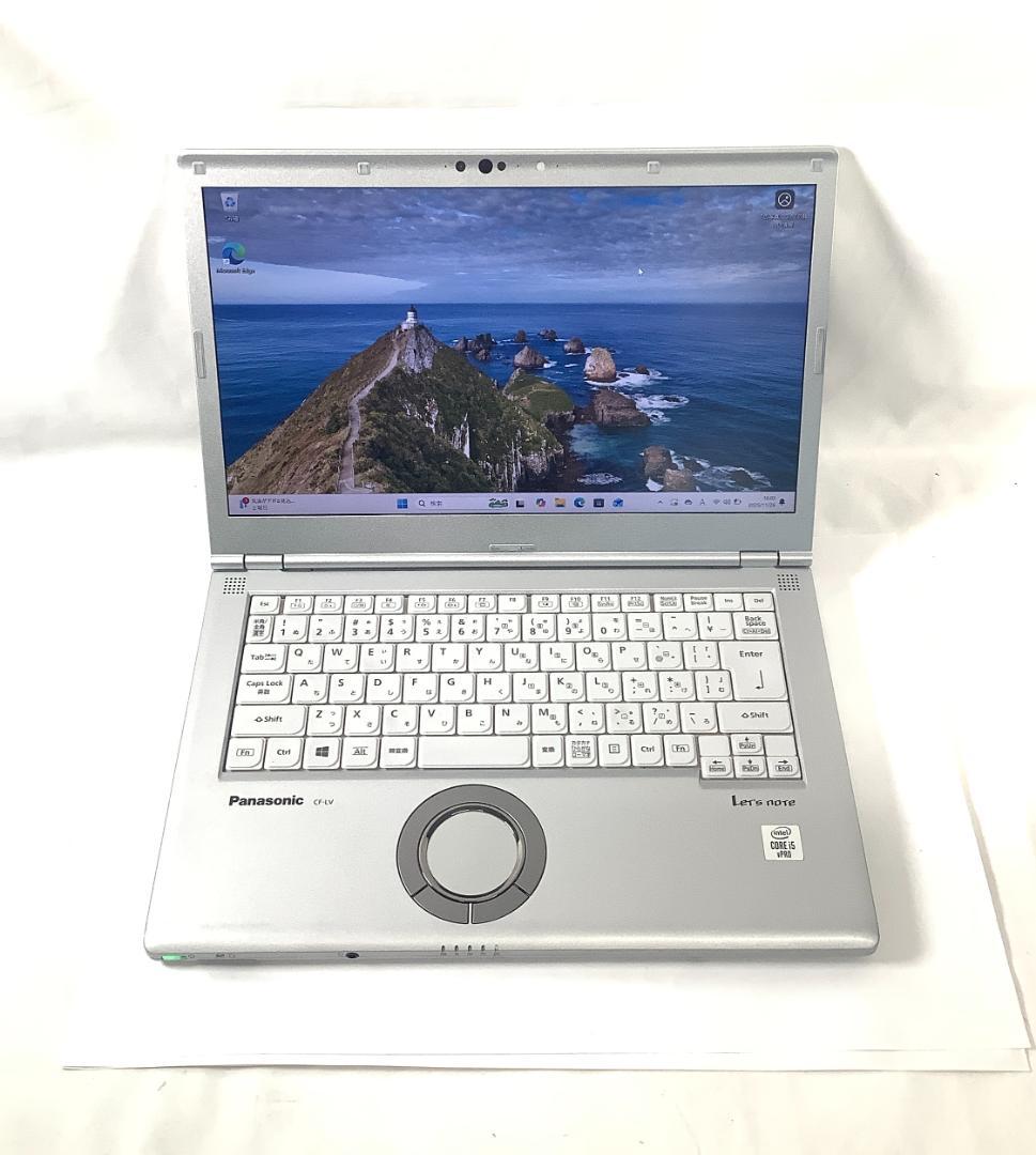 ③-M19-Panasonic CF-LV9ノートパソコン AC付き 1点