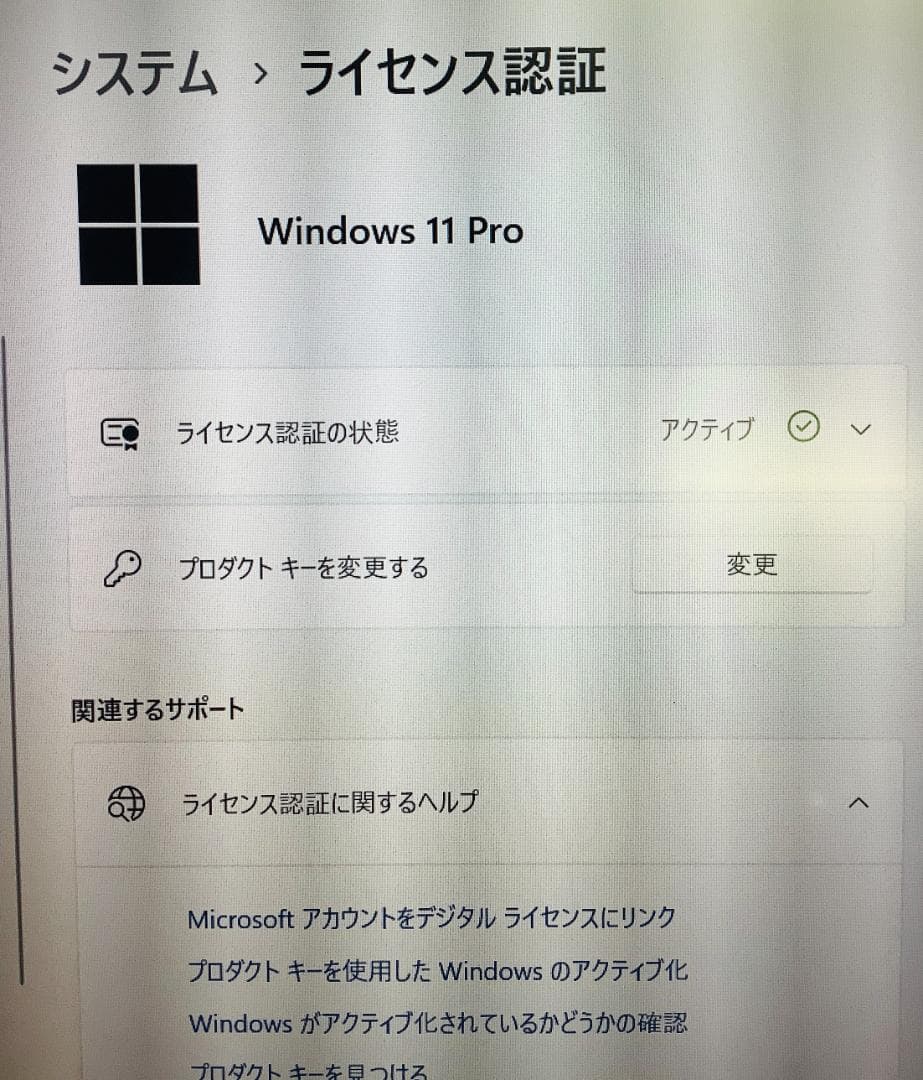 ③-M19-Panasonic CF-LV9ノートパソコン AC付き 1点