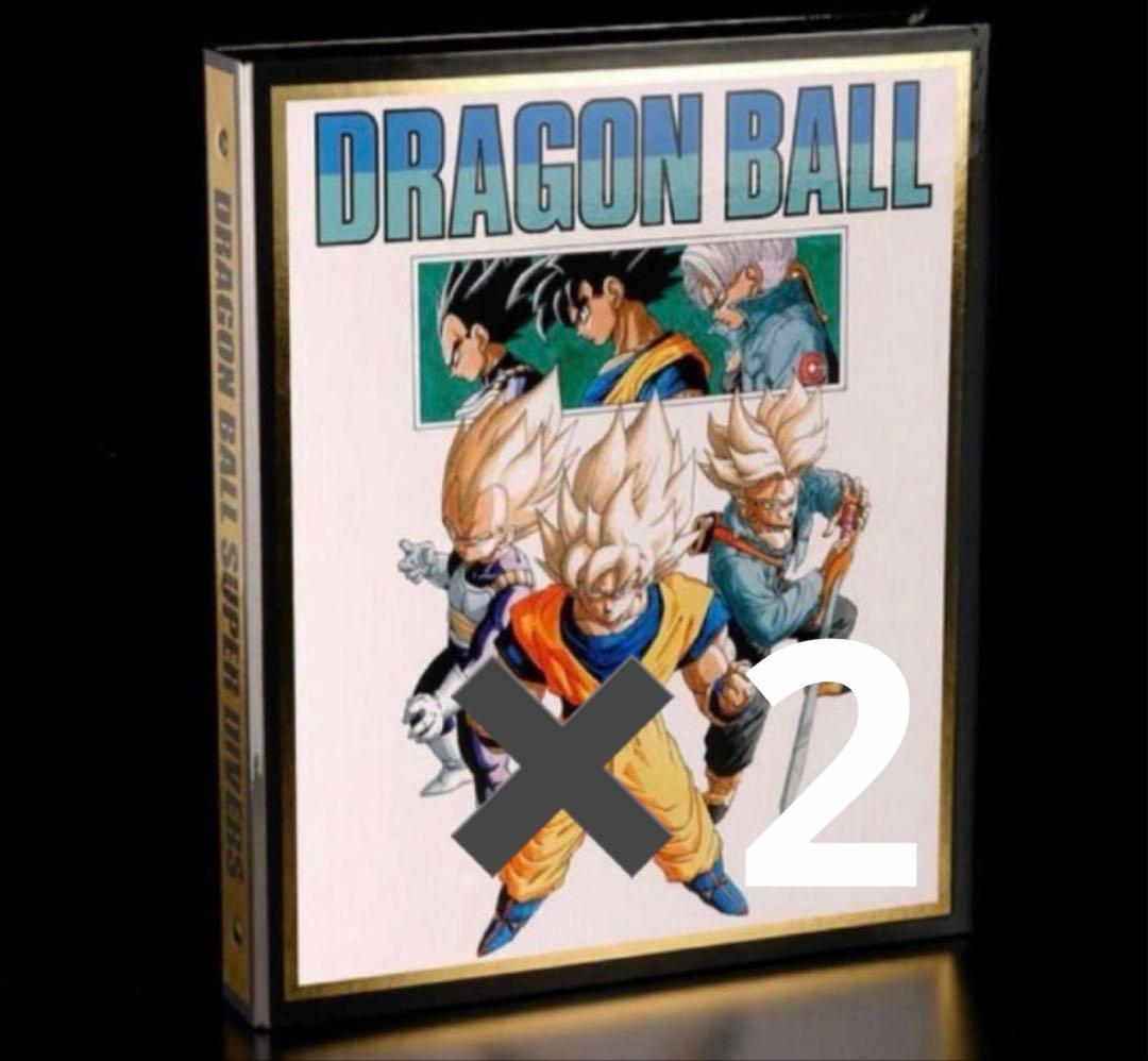 【新品未開封】ドラゴンボールスーパーダイバーズ 9ポケットバインダーセット　2個