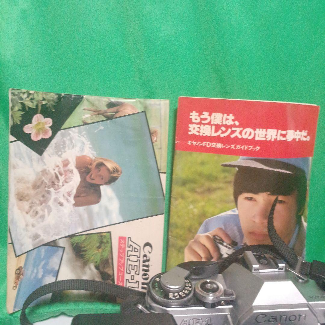 canon・フィルム式カメラ