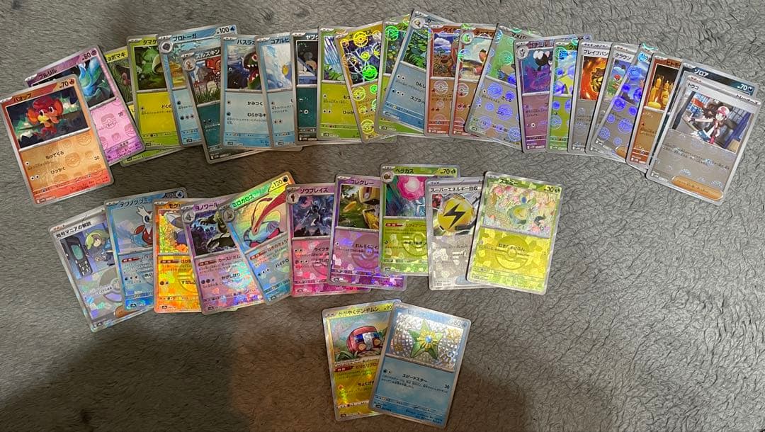 ポケモンカード まとめ売り SR SAR MA RR他 350枚